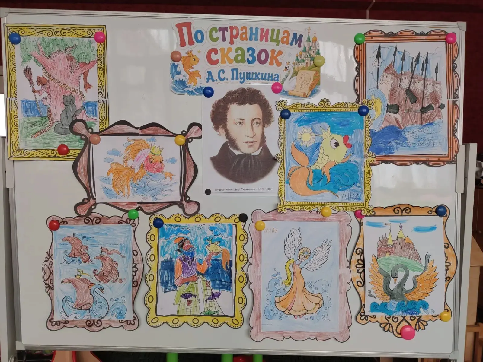 📚✨ В предверии Дня рождения А. С. Пушкина в средней группе была организована выставка детских работ