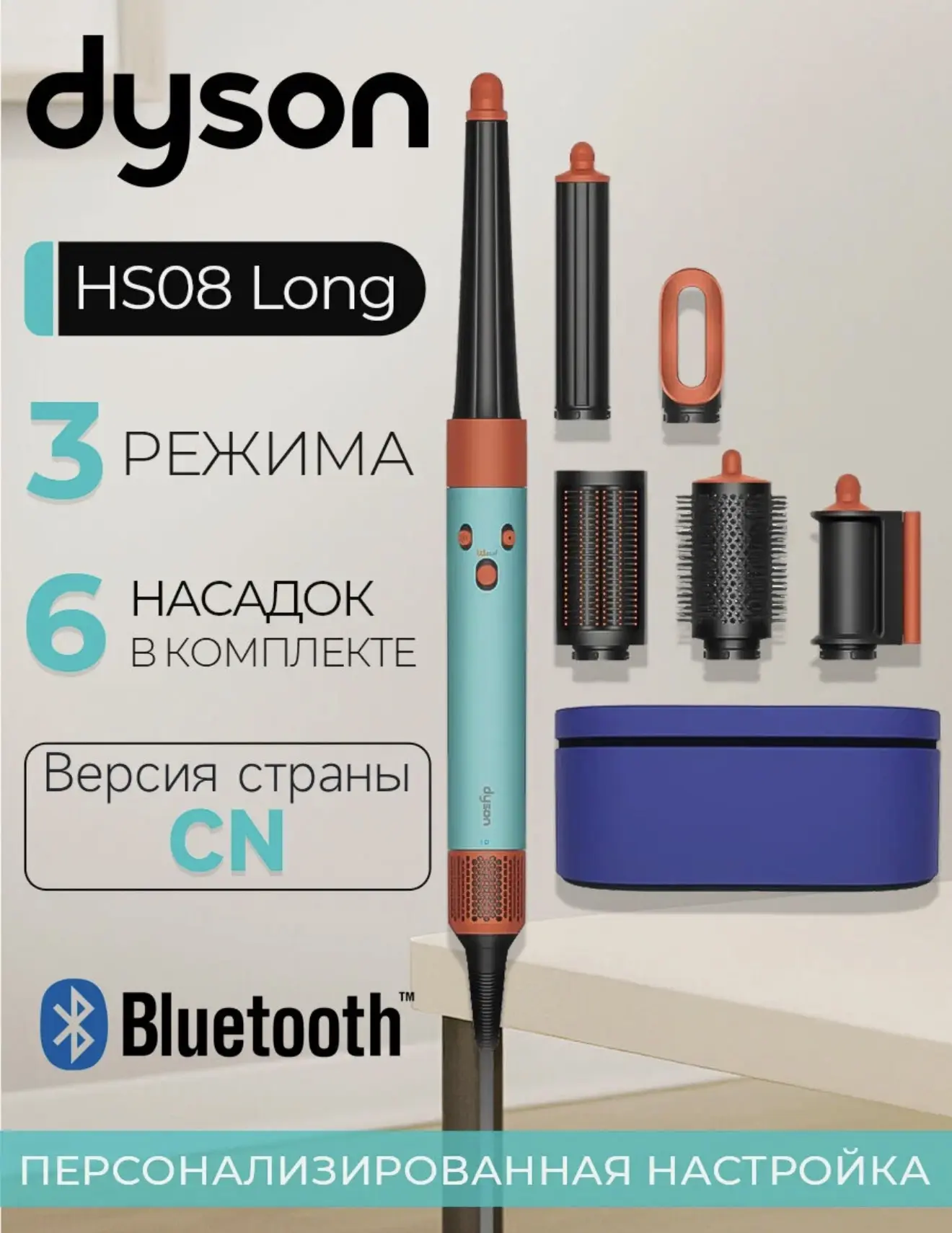 Дайсон стайлер

✨Цена - 42.999₽

https://market.yandex.ru/cc/9qDrPG