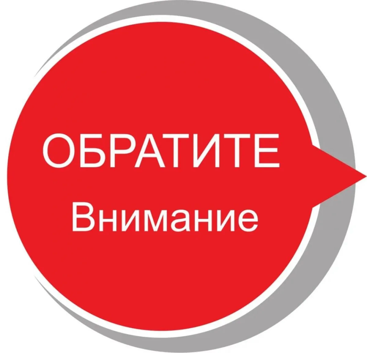 ✅ График работы
Детской поликлиники
БУЗ ВО «ВГКП №1»
06.06.2026 - суббота
8:00-16:00
прием по неотло