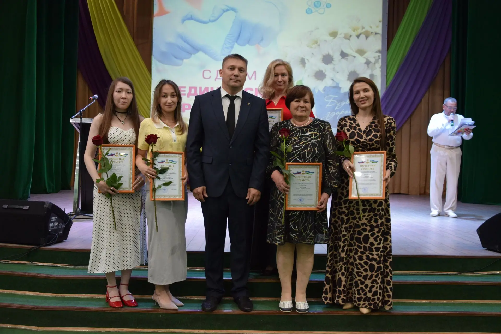 Сегодня, 17 июня, в районном доме культуры прошло торжественное мероприятие, посвящённое Дню медицин