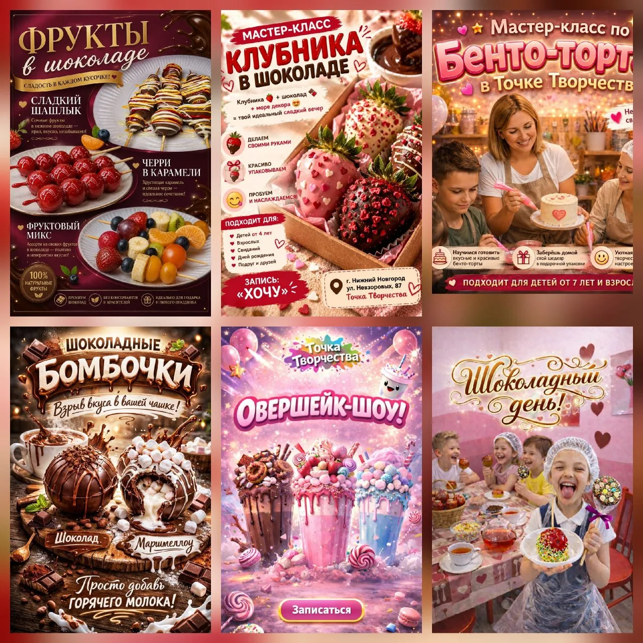 ‼️АНОНС-РАСПИСАНИЕ‼️
1 и 2  июня  в 12.00

✍ Записаться:
vk.ru/tochka_tvorchestva152

МАХ:
max.ru/jo