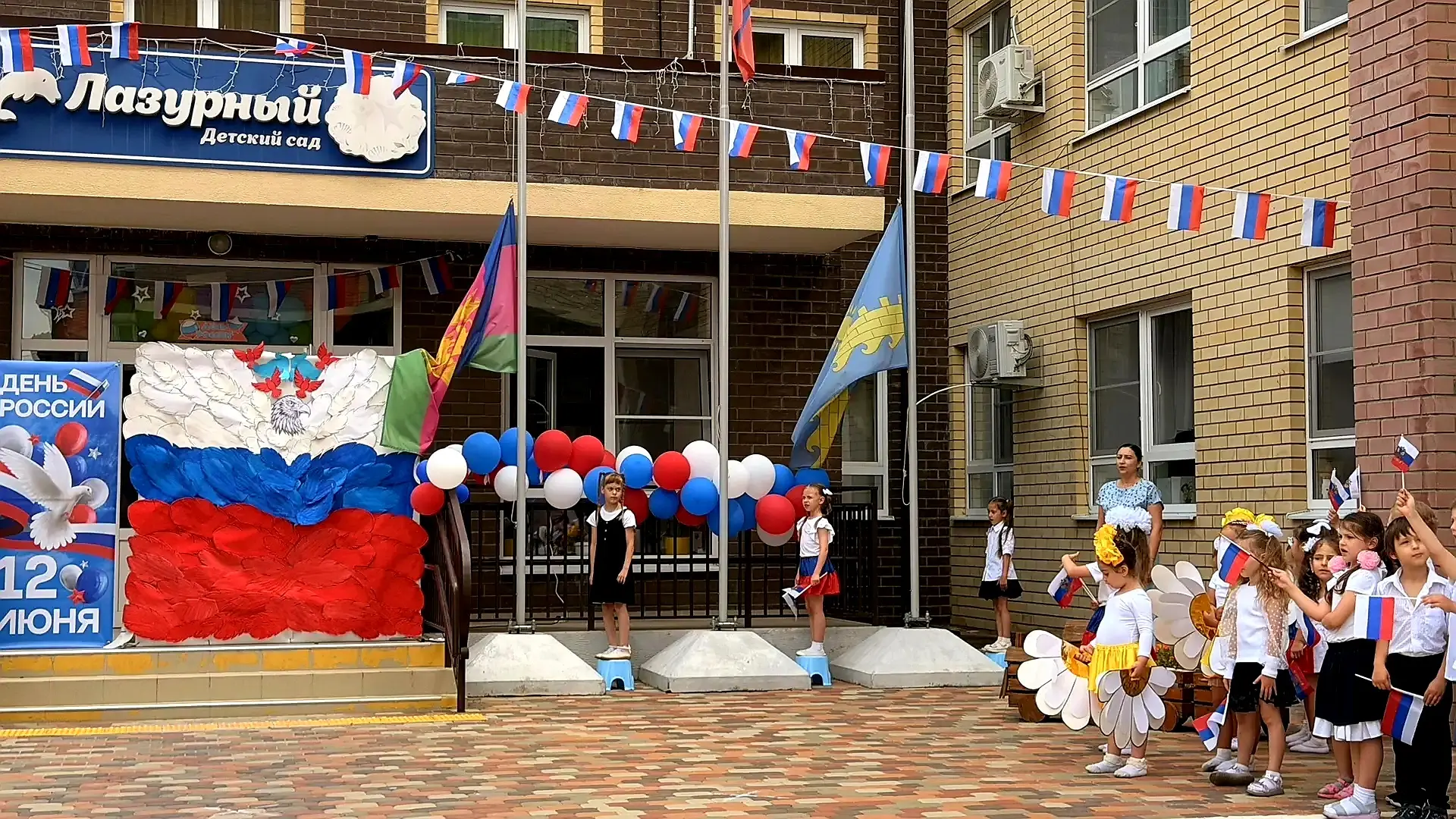 В преддверии Дня России в детском саду прошла торжественная линейка

В нашем дошкольном учреждении с