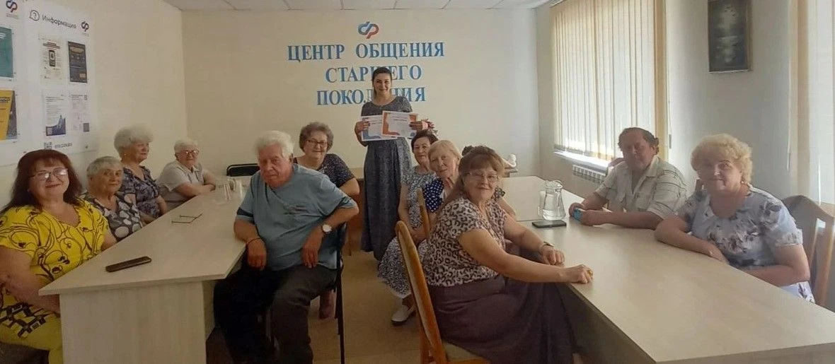 🎓 Финансовая грамотность для старшего поколения: как не попасться на уловки мошенников 

🔹В Центре