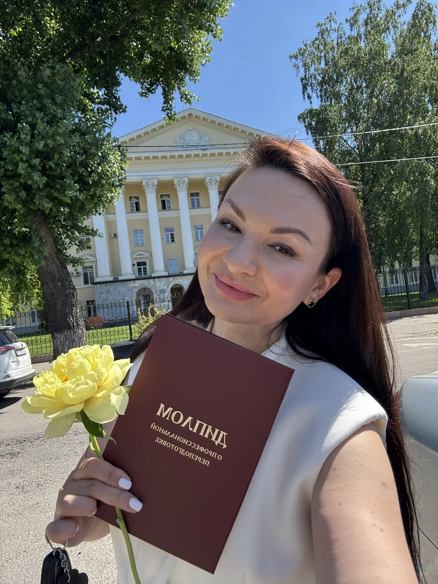 Вчера я получила красный диплом о педагогическом образовании!

Для кого-то это просто красивая короч