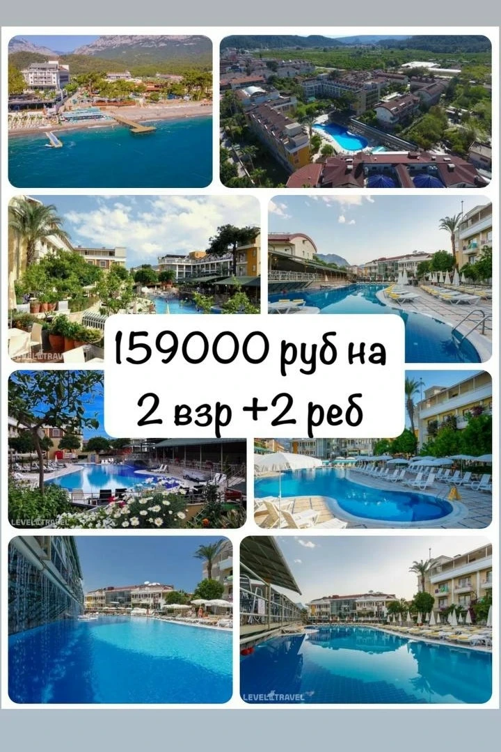 Халява! Отель в центре Кемера на четверых -157900 руб 🔥летим Аэрофлотом ! ✈️ 

TU CASA GELIDONYA 