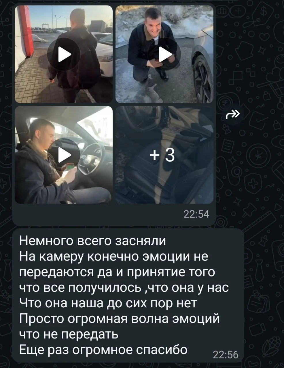 ⭐️ Отзыв от клиента ⭐️

⭐️ Основной канал ⭐️

Благодарим за доверие и выбор нашей компании! 🤝