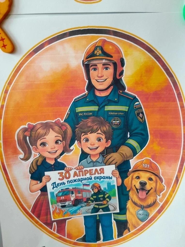 30 апреля — День пожарной охраны

Этот день отмечается ежегодно 30 апреля и посвящен героям-пожарным