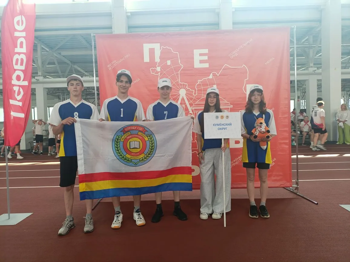 🏆 Вызов Первых - 2026 🥉

1️⃣1️⃣ июня в Спортивной школе олимпийского резерва „Вересники“ состоялся