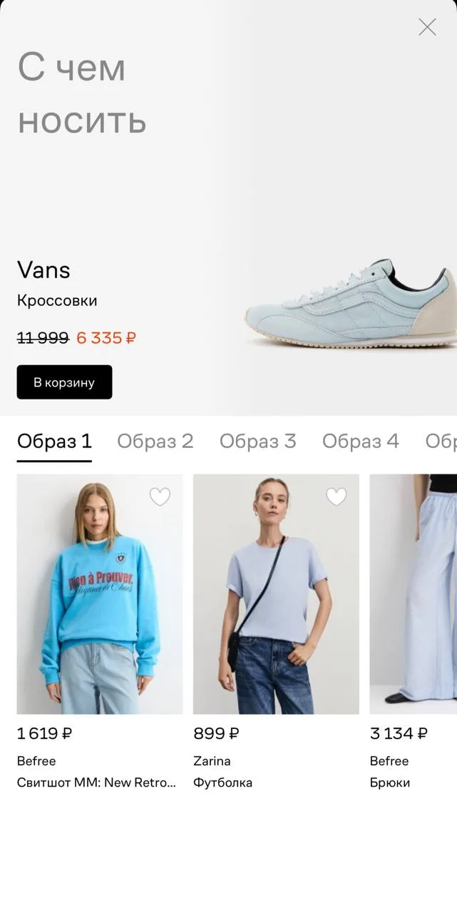 Как хорошо смотрятся Vans SLP Trainer, на мой взгляд это одна из самых недооцененных альтернатив поп