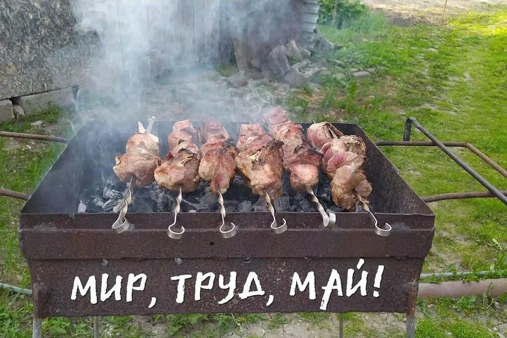 КАК ПРОВЕСТИ МАЙСКИЕ ПРАЗДНИКИ БЕЗ ВРЕДА ДЛЯ ЗДОРОВЬЯ.
           
            С наступлением майски