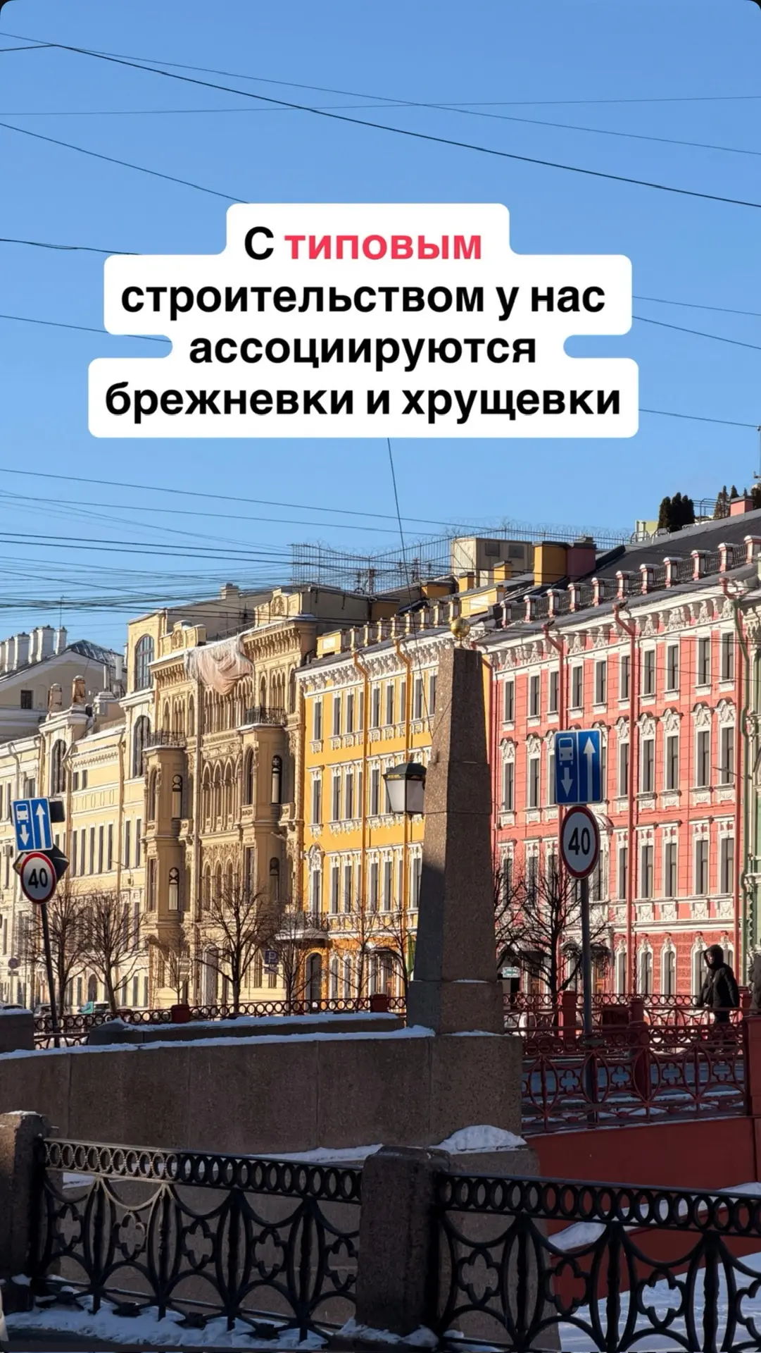 «Петровки» вместо хрущёвок?