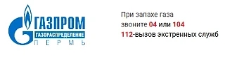 График проведения планового технического обслуживания внутридомового газового оборудования (ТО ВДГО)