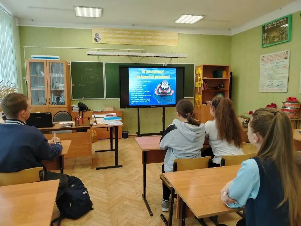 🚫 «Цена зависимости – жизнь». Серьёзный разговор в 10 классе.

💥 14 мая 2026 года в 10 классе прош