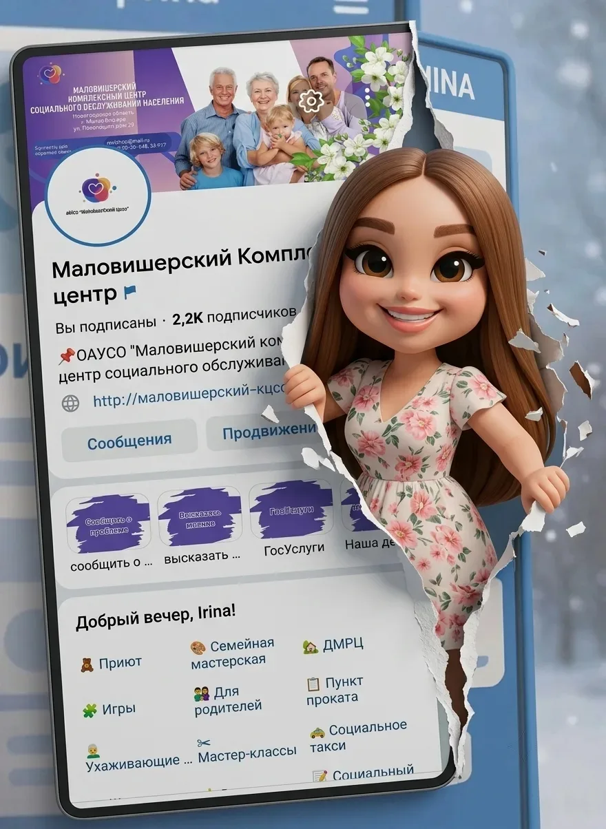 Друзья, мы здесь! 👋

Подписывайтесь на нашу официальную группу, чтобы быть в курсе всех новостей, а