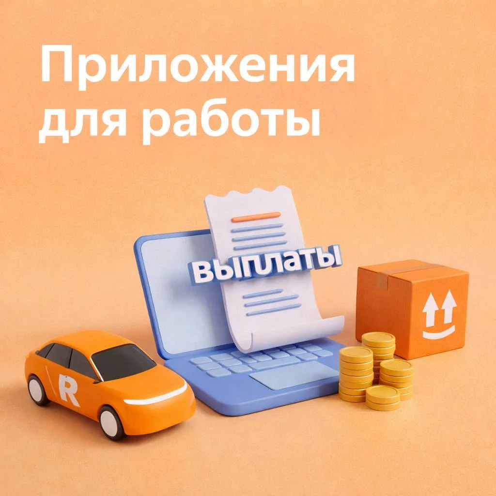 Почему для работы в Rekrutix нужно два приложения? Часть 3.
Продолжаем цикл ответов на частые вопрос