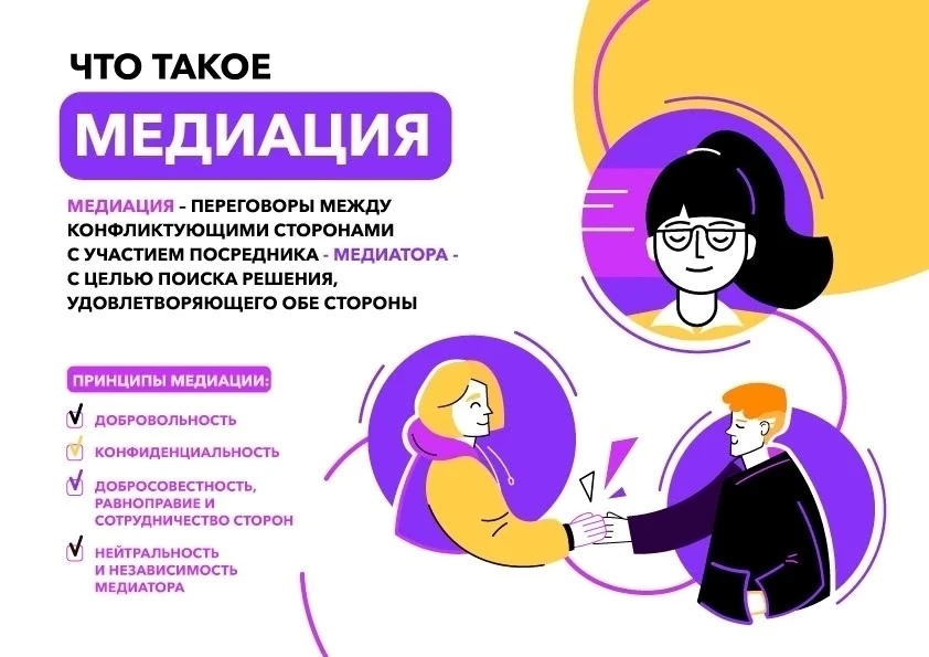 ✨ Мы договорились: в нашей школе прошла акция «#МыДоговоримся»! ✨

18 июня, в Международный день мед