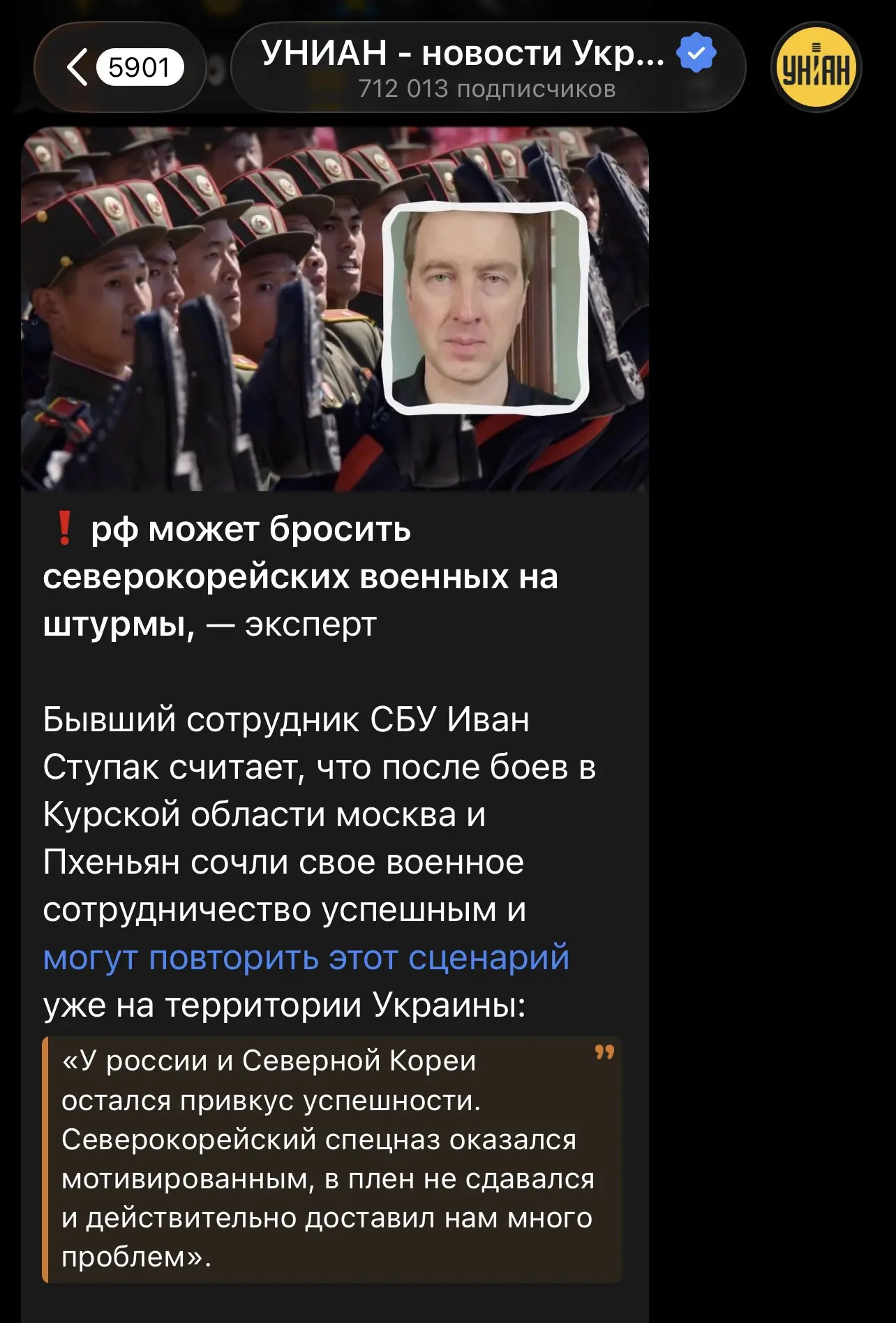 Интересно, почему мелкие пакостники бандерята пишут Москва с маленькой буквы, а Пхеньян с большой 😁