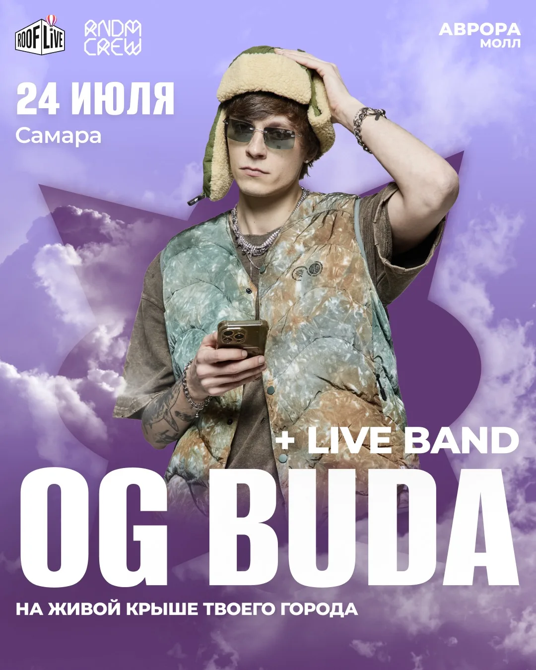 OG Buda принесёт свой трэп на крышу Roof Live x Альфа-Банк в Самаре 🔥

24 июля встретимся с артисто