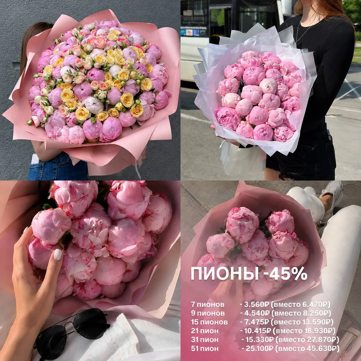 Хорошего дня вам🙂Сегодня День Поцелуев😇
И нет лучшего способа добавить аромата к вашим поцелуям,
ч