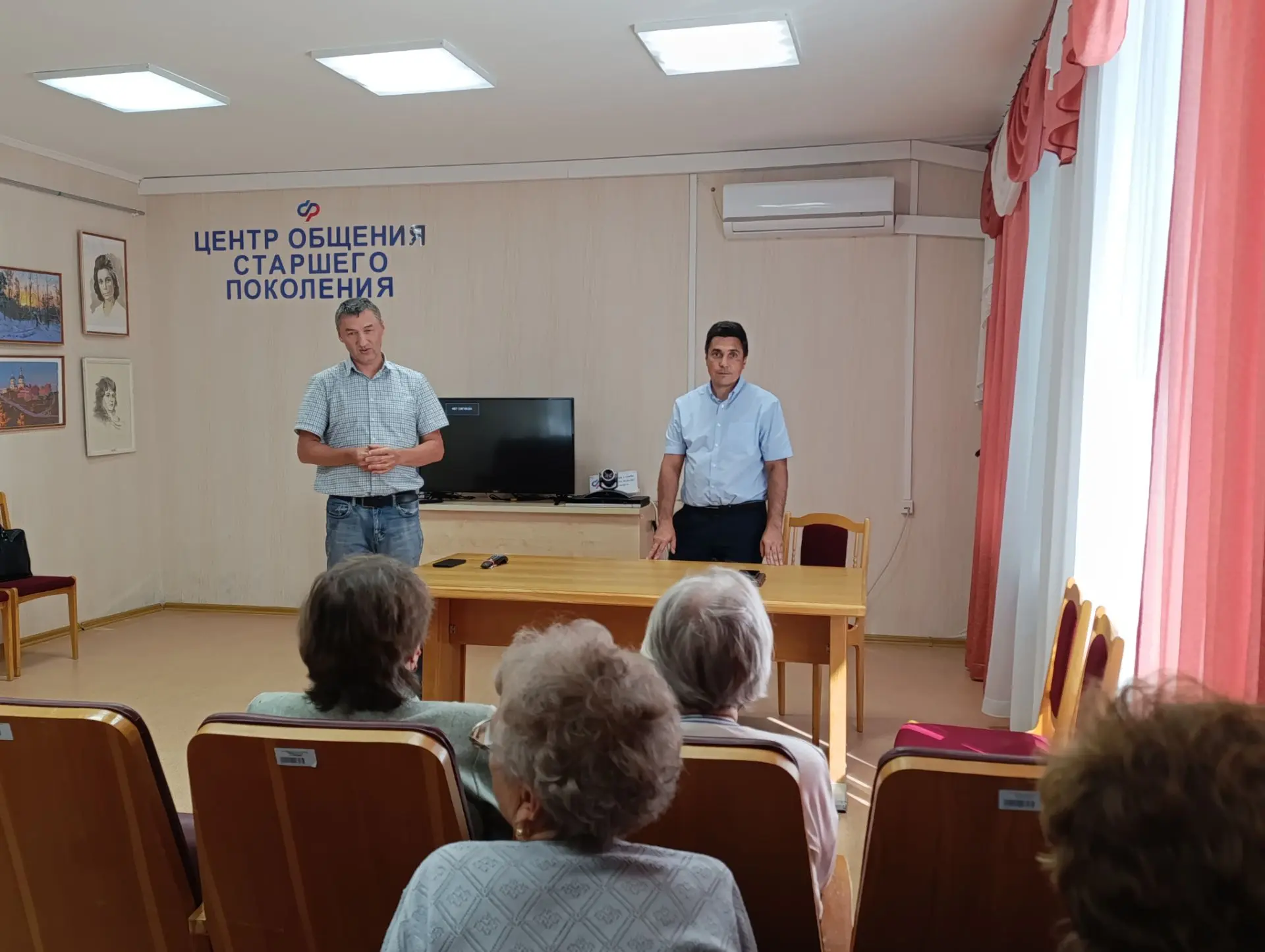 Встреча главного врача с представителями старшего поколения: диалог о качестве медицинской помощи

С