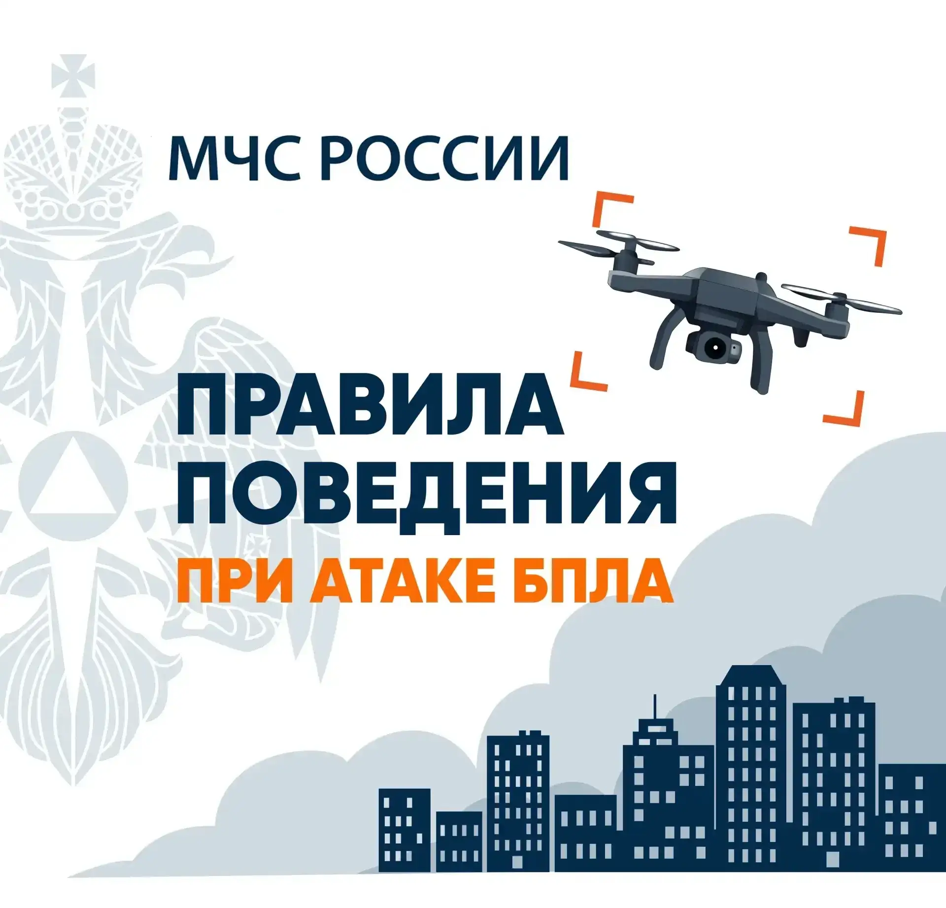 Уважаемые родители!

Мы заботимся о безопасности наших малышей. Чтобы обеспечить защиту и спокойстви