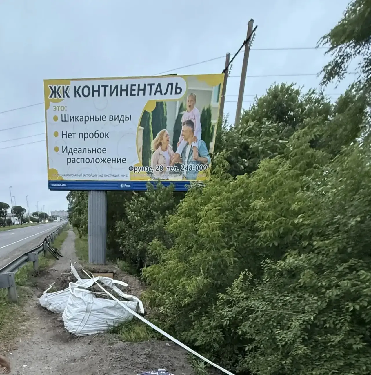 Здравствуйте. А можно к теме про дроги и тротуары ?  До сих пор по Владшоссе ничего не сделали . Спа