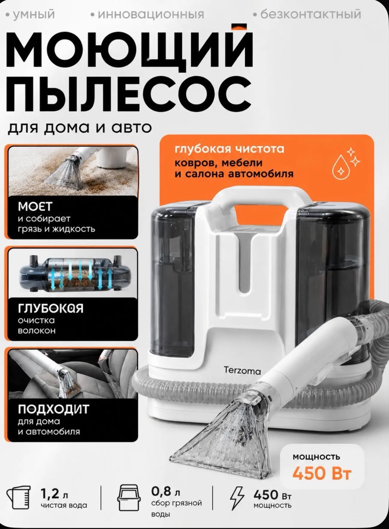Распродажа товаров для дома и дачи на ozon 🇷🇺

Скидки действуют 24 часа, успевайте купить👇

1. Мо