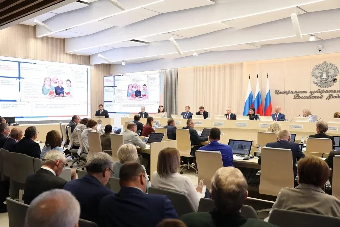 В Москве состоялось Всероссийское совещание с председателями избирательных комиссий субъектов Россий