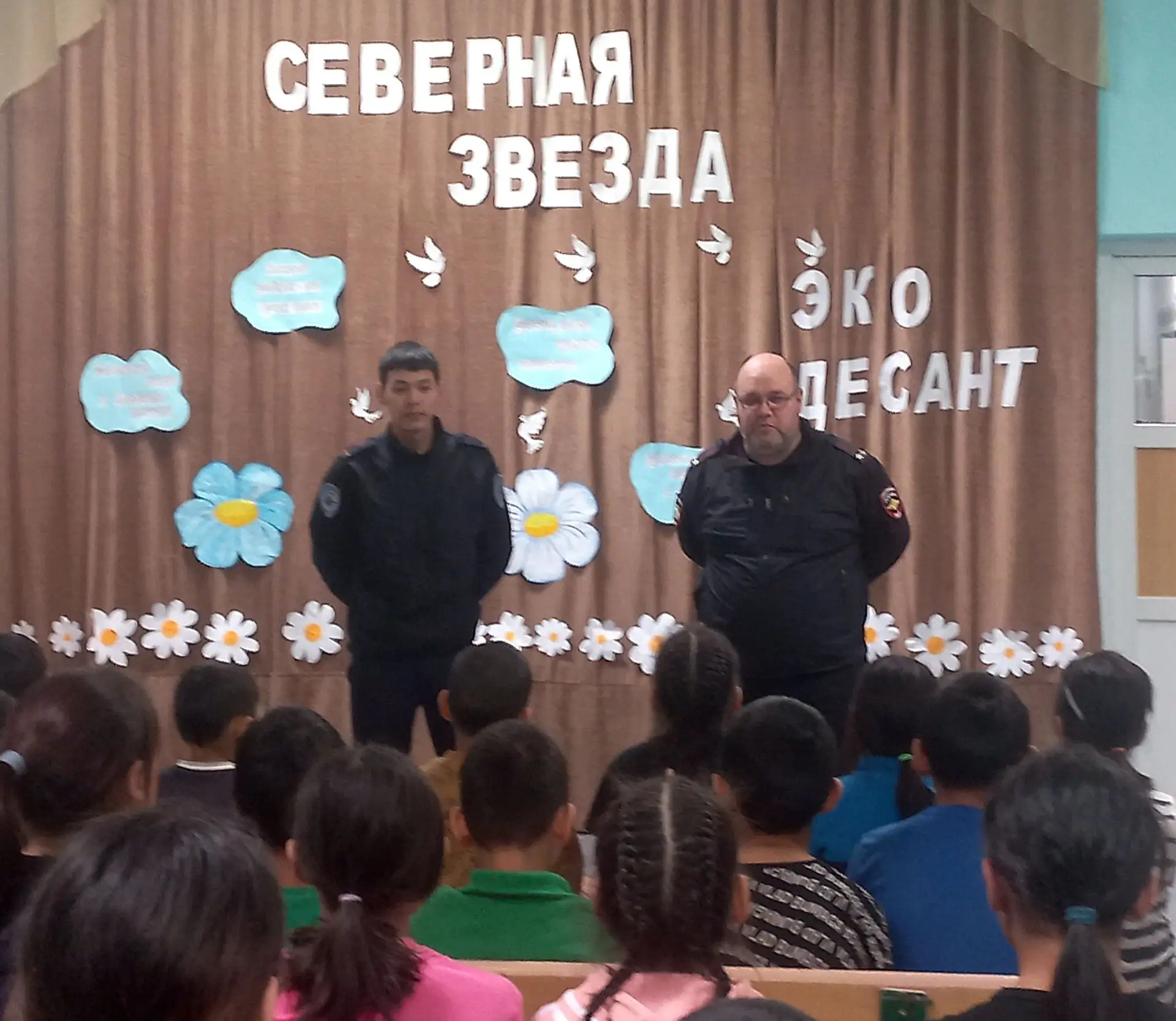 Сегодня к нам в гости пришли участковый уполномоченный полиции Юнин А.П. и инспектор ДПС Гангуев С.В