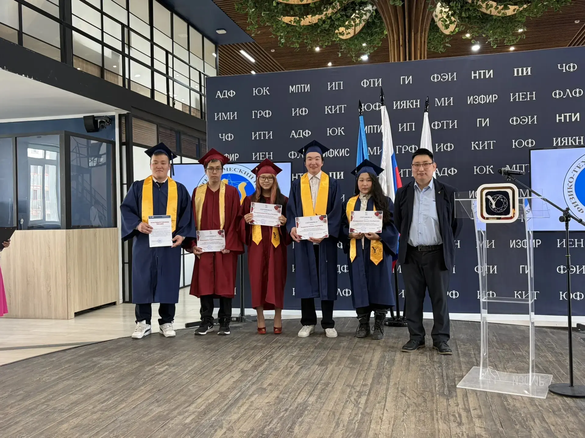 🎓 В добрый путь, выпускники ФТИ-2026!

Сегодня в стенах альма-матер прошла торжественная церемония 