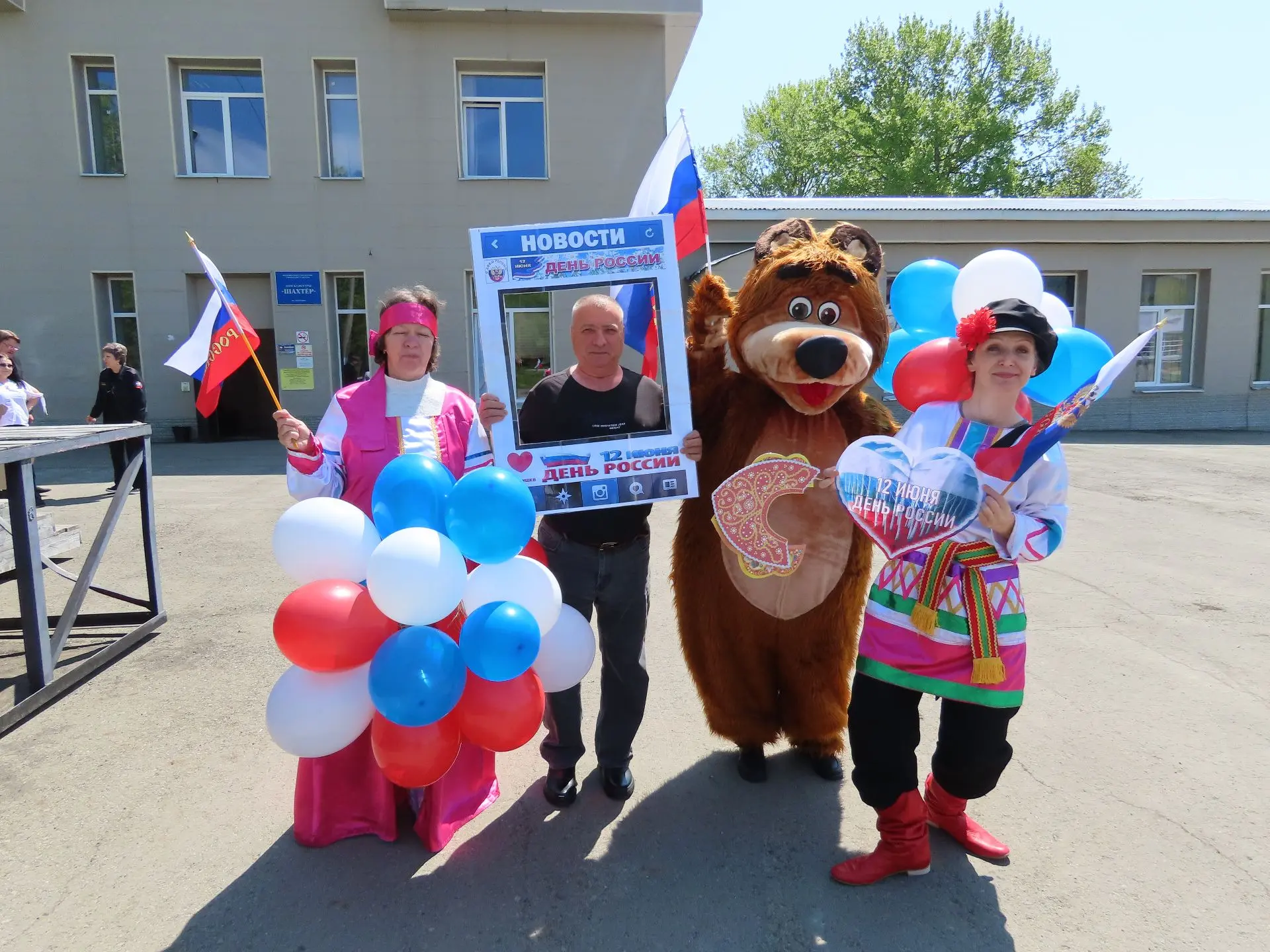 12.06.2026  –  Акция «Россия – Родина моя!»
12 июня наша страна отмечает важный государственный праз