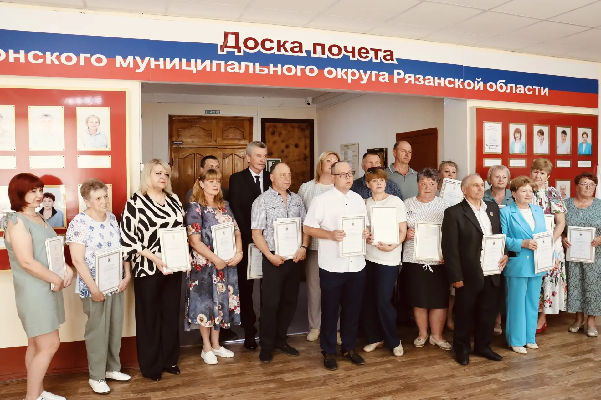 🎉 В Пронской районной администрации состоялось торжественное открытие Доски почёта под названием «Ч
