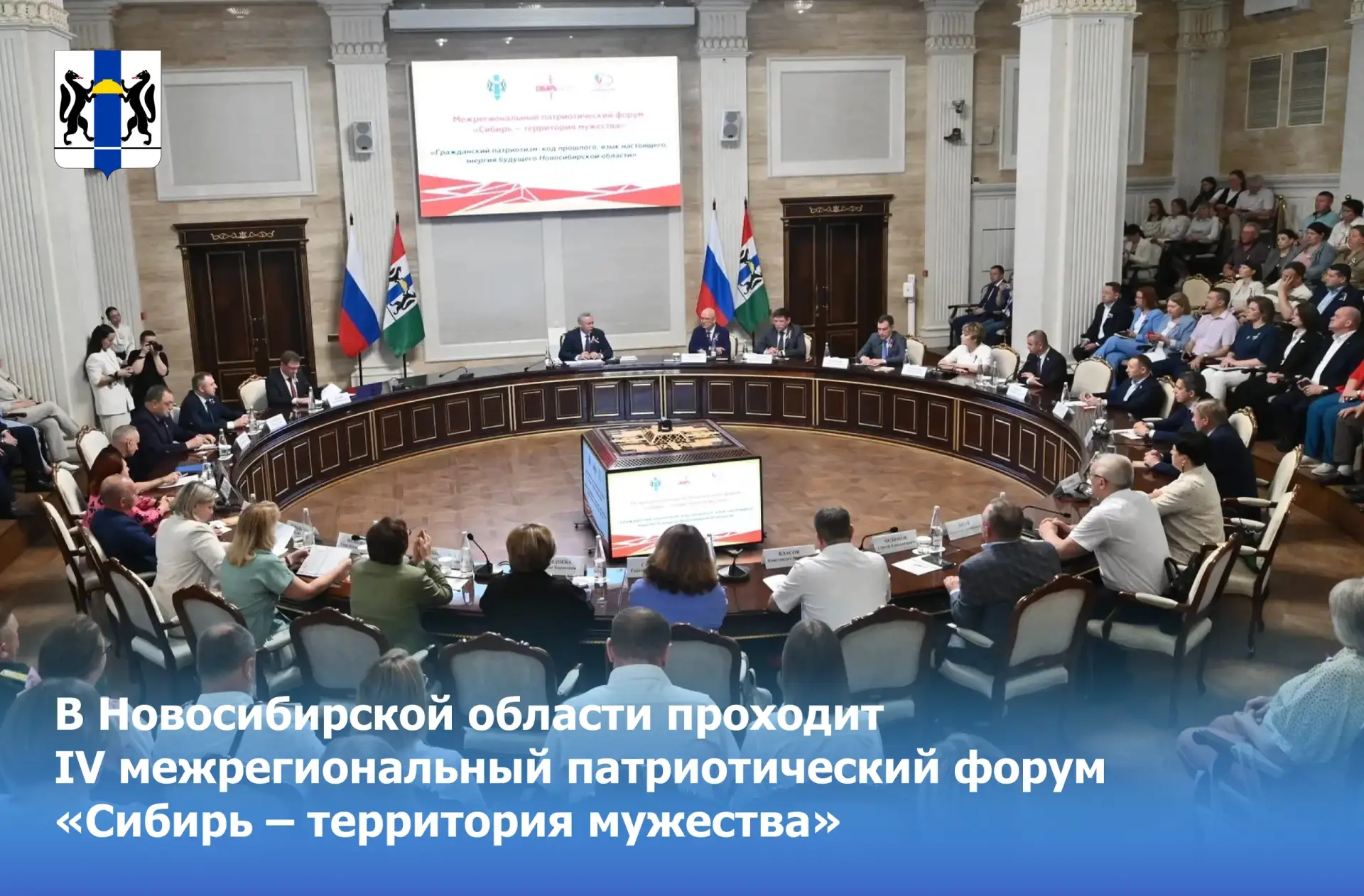 Стрижи | Карьер Мочище | Новосибирск🏡

В Новосибирской области проходит IV межрегиональный патриоти