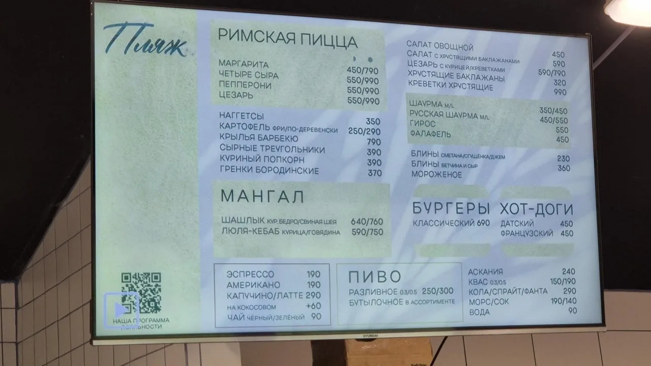☀️В Дубне открылись летние кафе - сейчас в городе уже работают 11 сезонных точек общественного питан