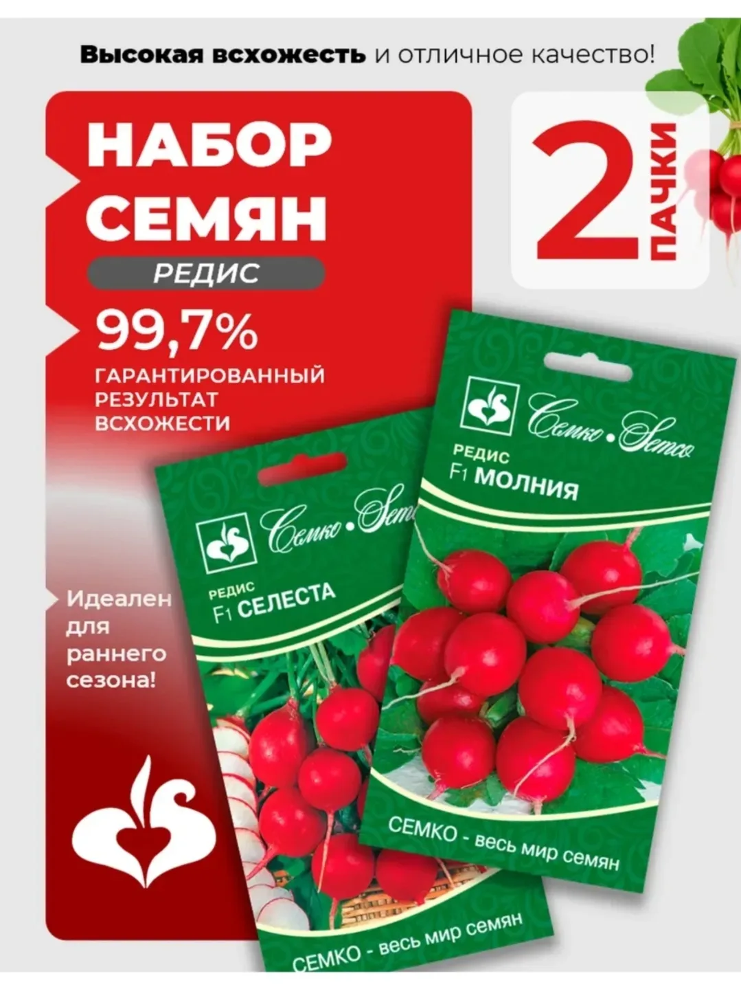 Устали от магазинной редиски, которая обещает хруст, а дарит разочарование?

Мы собрали для вас звёз