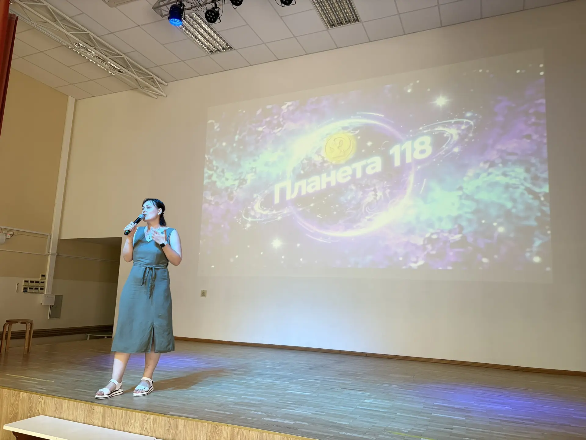 🎉 Сегодня на базе гимназии №118 состоялось закрытие лагерной смены «Планета 118».

Завершающий день