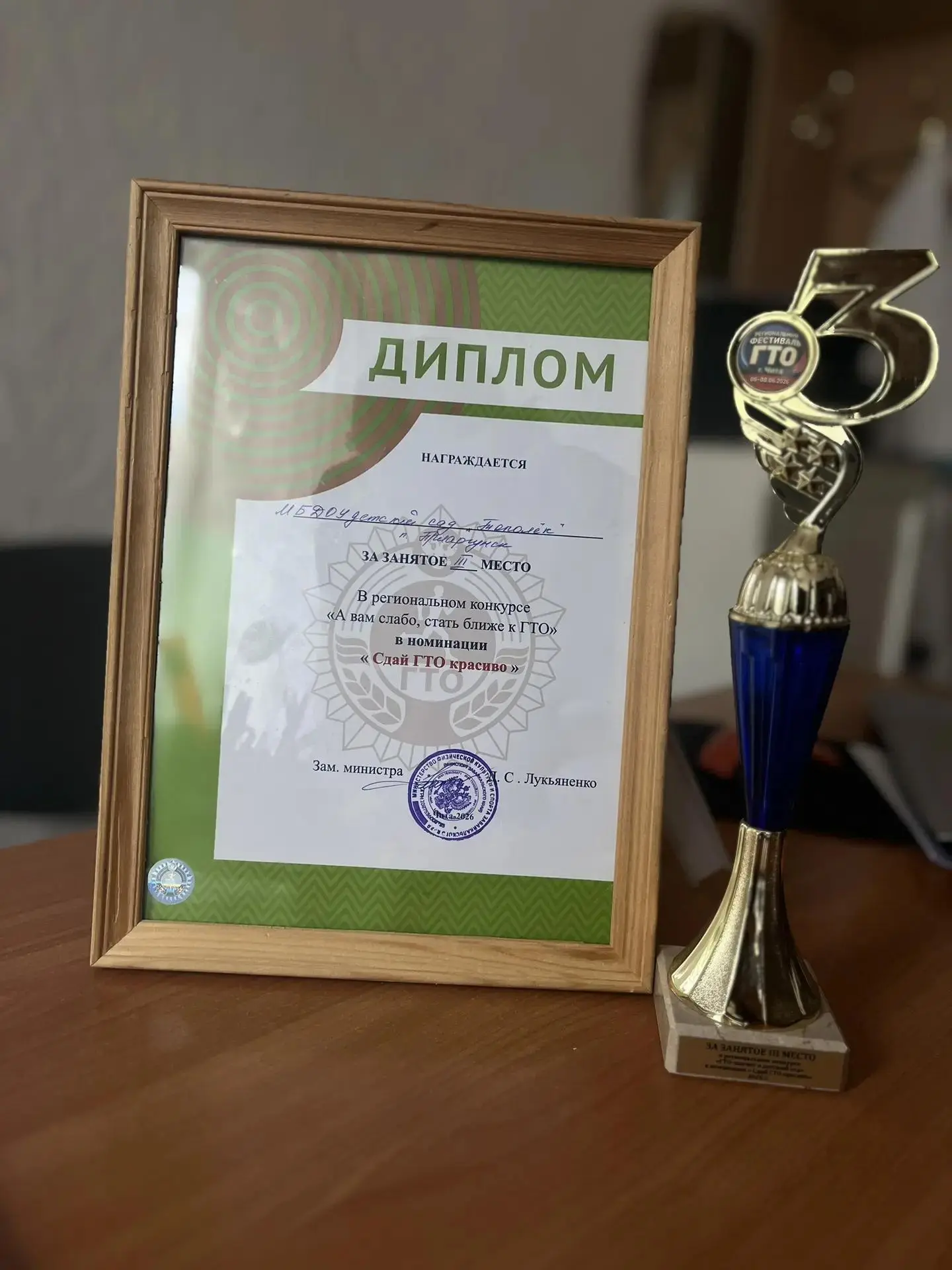 Подведены итоги регионального видеоконкурса «ГТО шагает в детский сад»


📢Министерство физической к