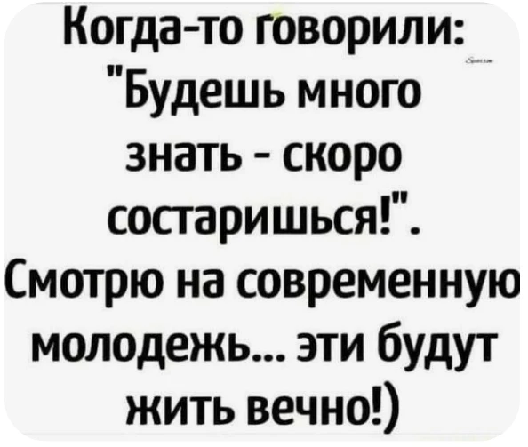 🤗 МАРУСЯ С ЮМОРОМ