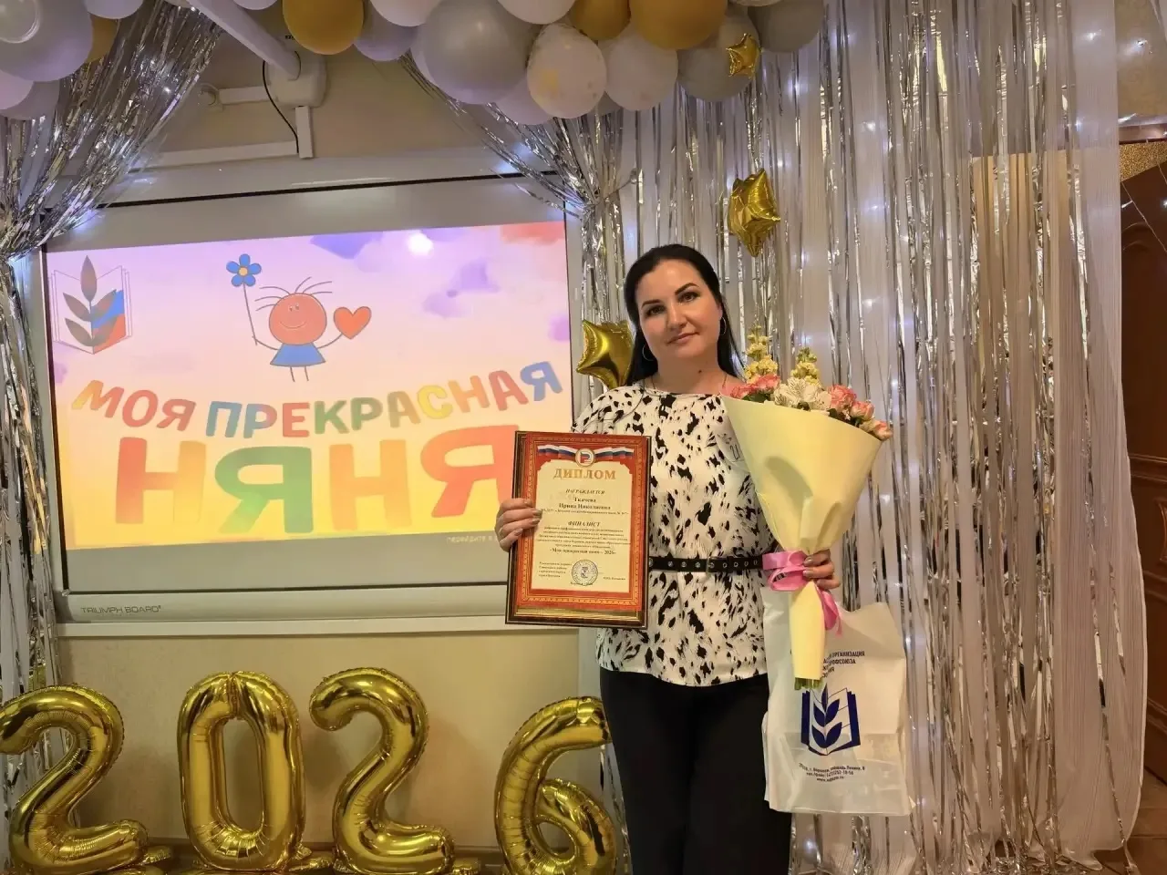 🥉 Поздравляем с заслуженной наградой! 🥉

С огромной радостью и гордостью сообщаем, что наш замечат