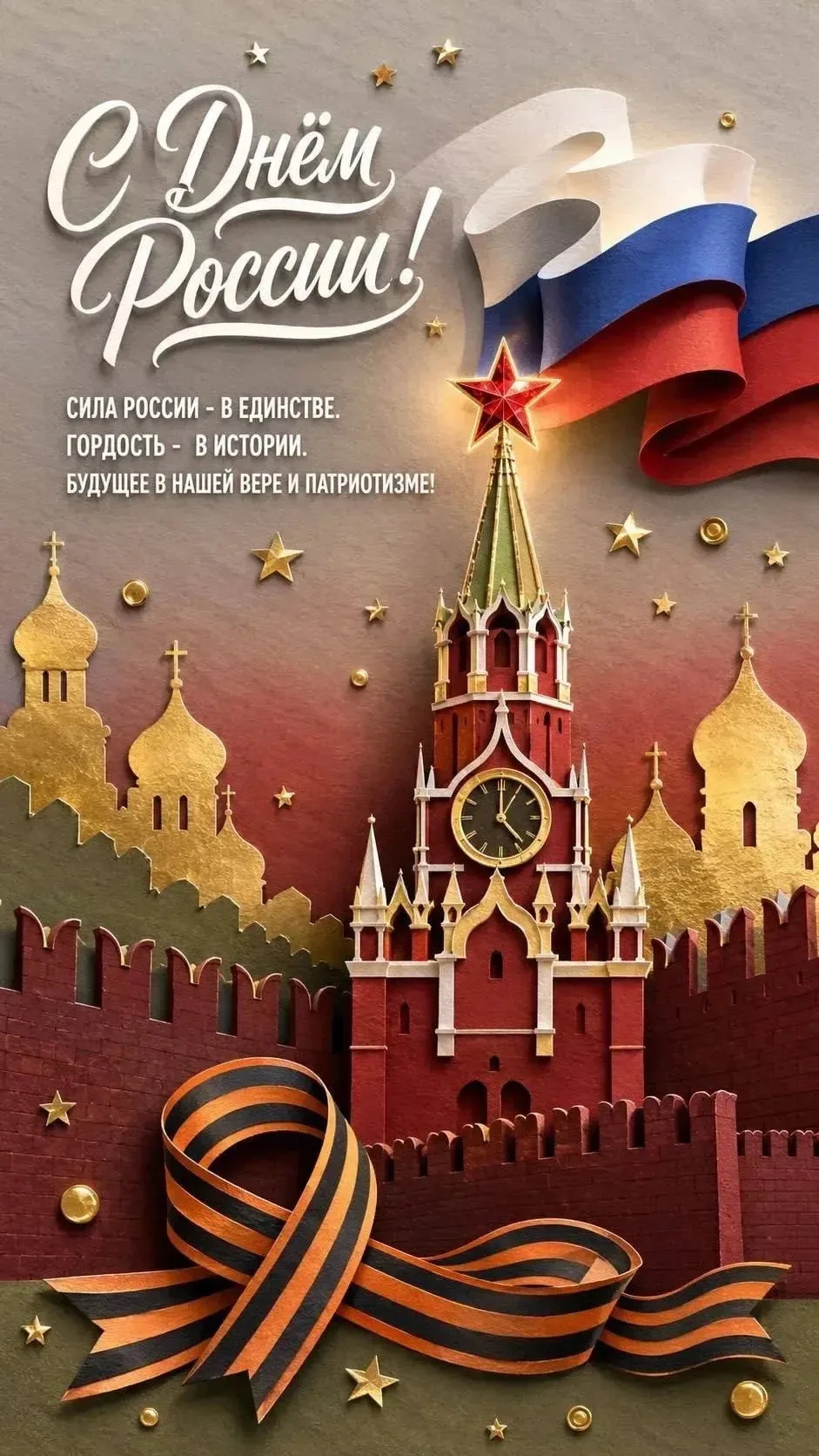 Открытки от сердца❤️