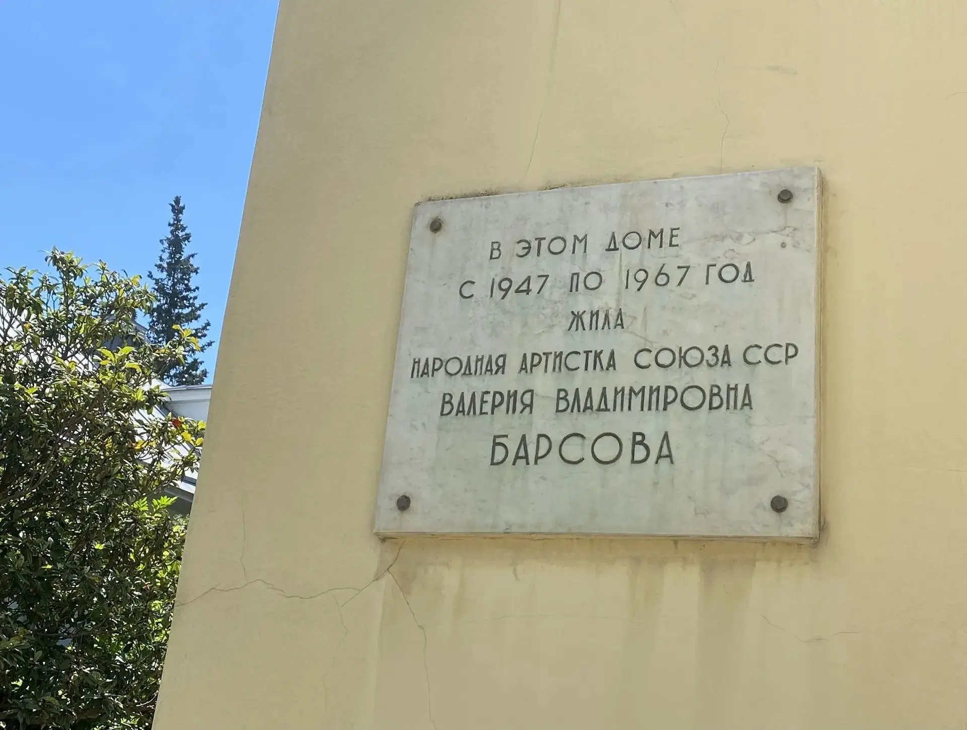 Поздравляем с днем рождения Валерии Владимировны Барсовой всех любителей музыки и почитателей ее тал