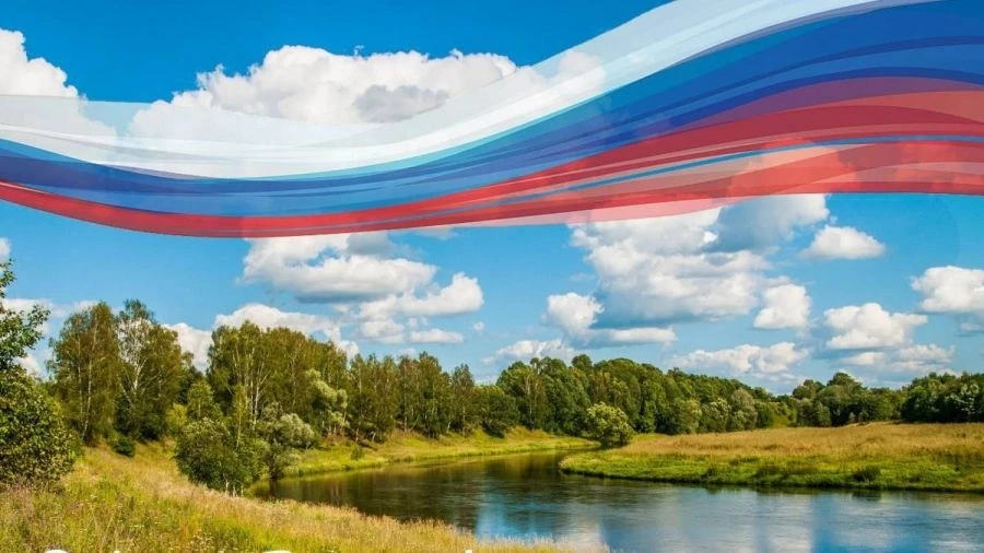 Уважаемые коллеги! С Днём России! 🇷🇺

Этот день по-особенному важен для каждого из нас. Мы гордимс