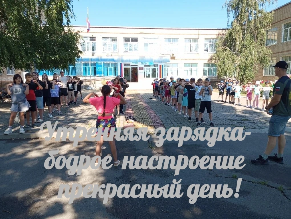 🍎"День здоровья" 🤾 в рамках месячника антинаркотической направленности и популяризации здорового о