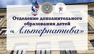 Уважаемые родители/ законные представители и обучающиеся!

📨 Запись в отделение дополнительного обр