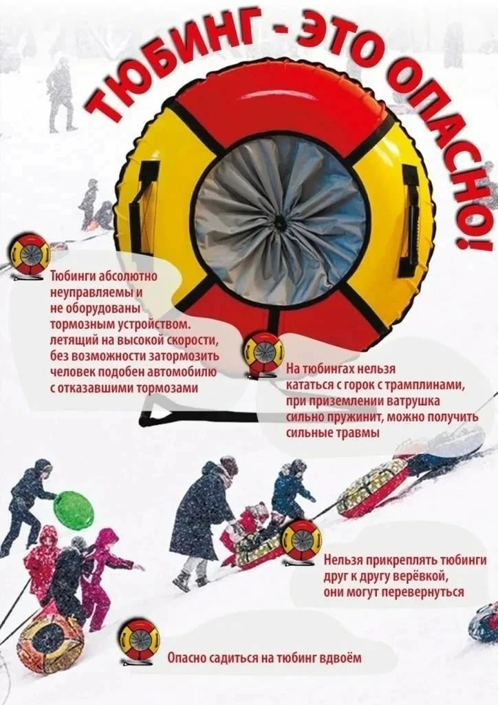 📢 Уважаемые родители! Управление образования Администрации Каменского муниципального округа обращае