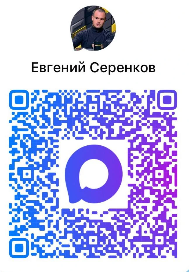 Все, кто сдал 5 д/з интенсива, напишите мне в личку (думаю, что кого-то потерял из-за того, что есть