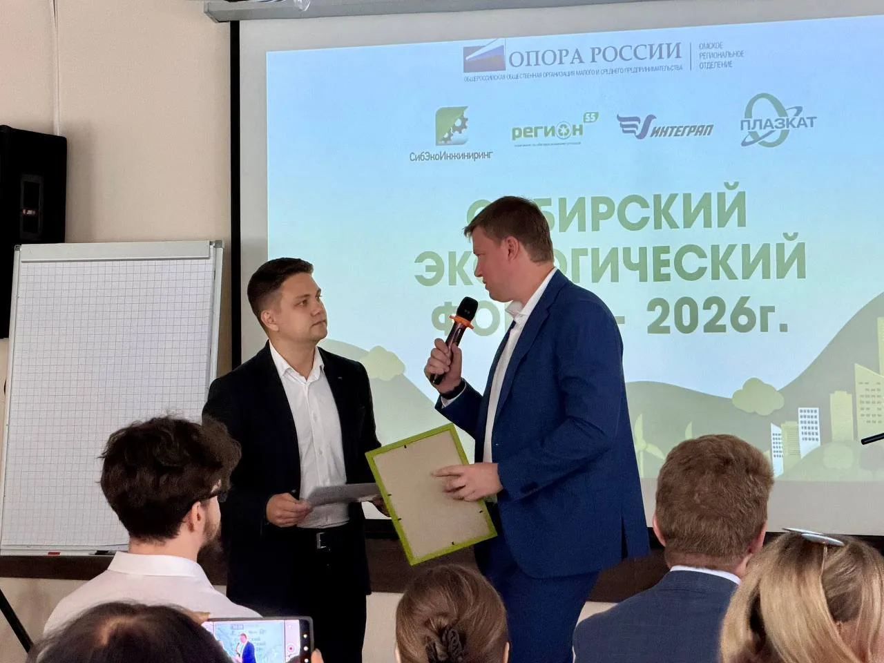 Как бизнесу работать в условиях постоянно меняющихся экологических требований? Какие инструменты кон
