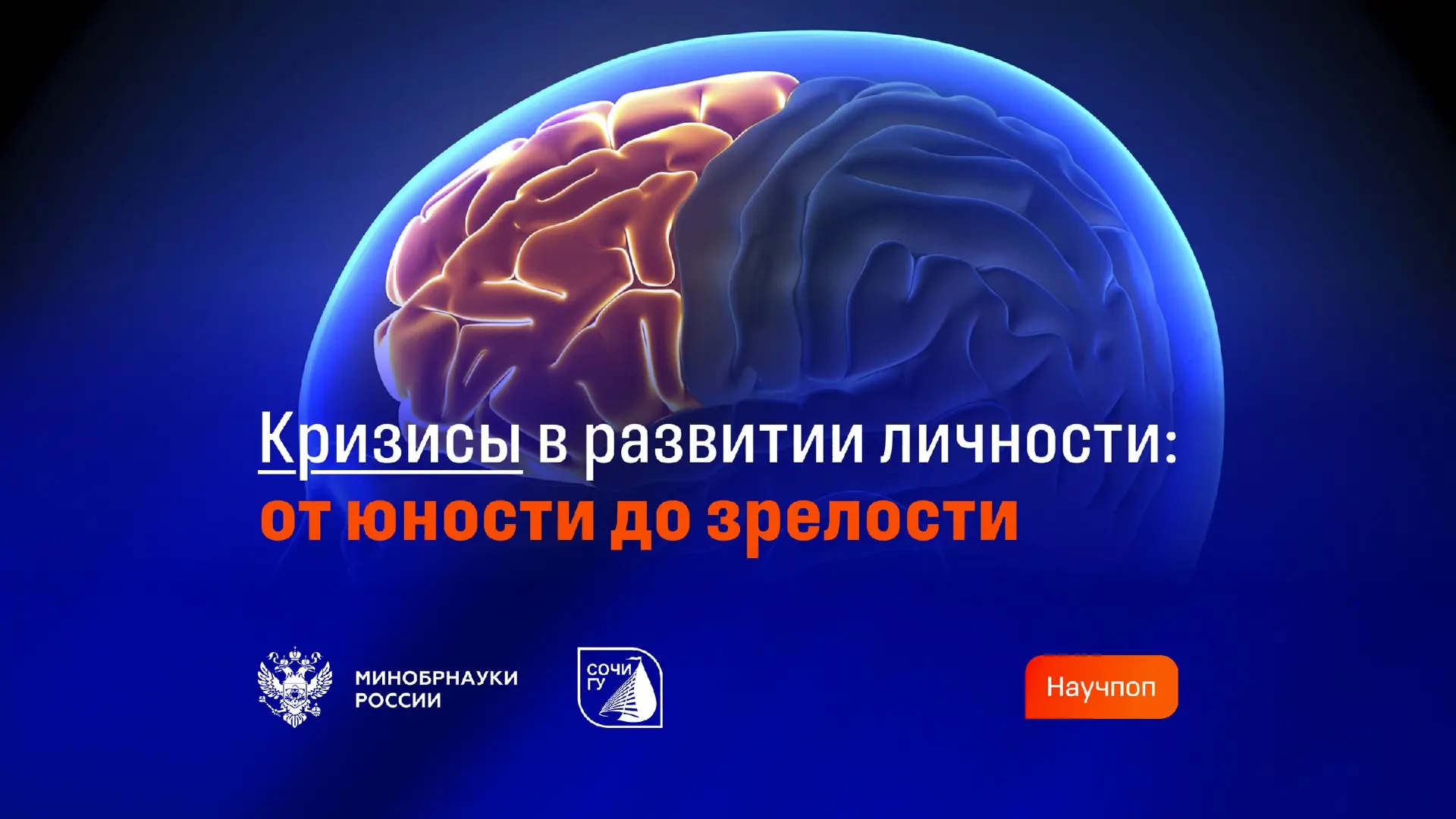 Кризисы в развитии личности: от юности до зрелости

Жизненный кризис — это состояние, возникающее, к