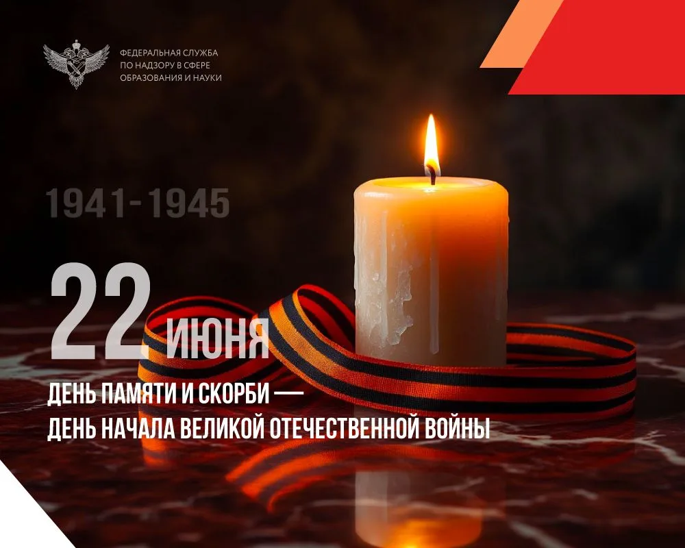 85 лет назад, 22 июня 1941 года, в 4 часа утра фашистская Германия без объявления войны напала на Со