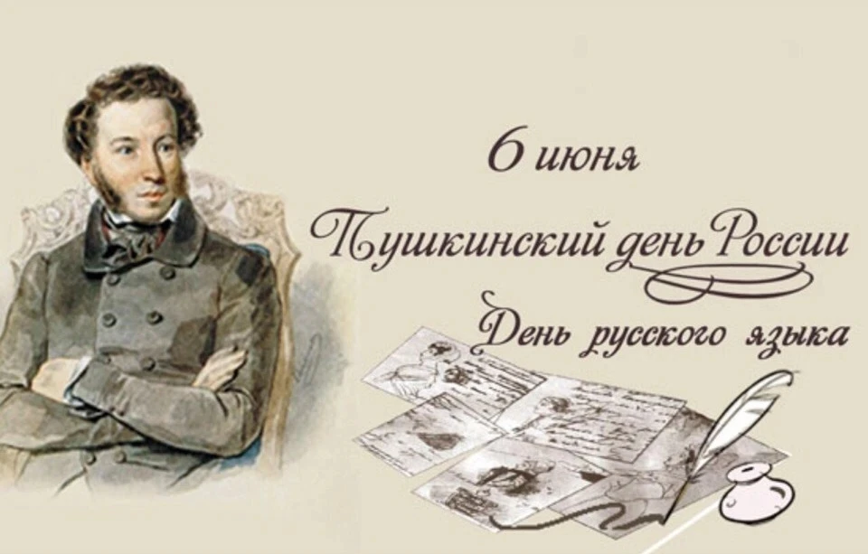 Уважаемые участники нашего сообщества!

Примите самые искренние и сердечные поздравления с Днём русс